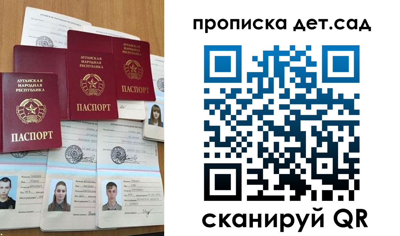 прописка гарантия в Кумертау